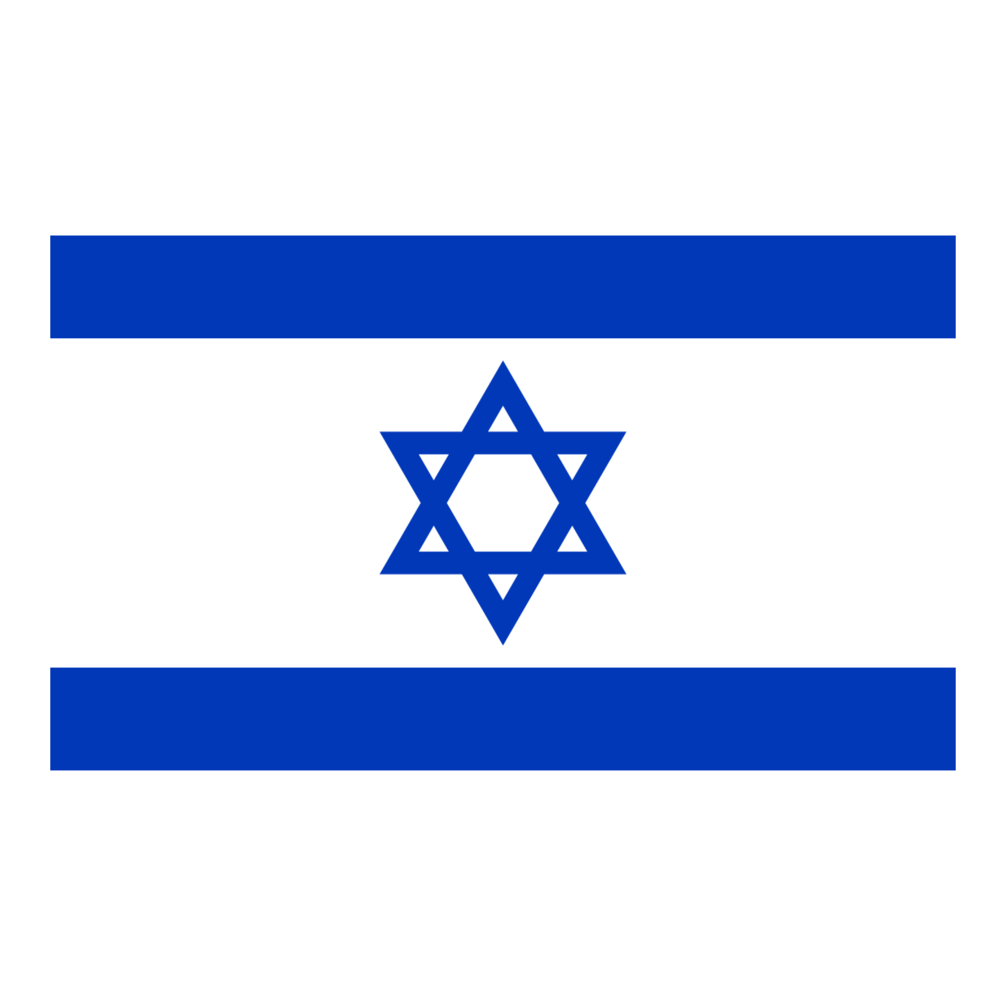 A rectangular Israel flag PNG with blue stripes and a blue Star of David in the center, on a transparent background.