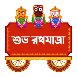 Traditional chariot illustration representing Rath Yatra with cultural decor and festive elements on a transparent background. Ideal for Hindu religious and cultural designs.