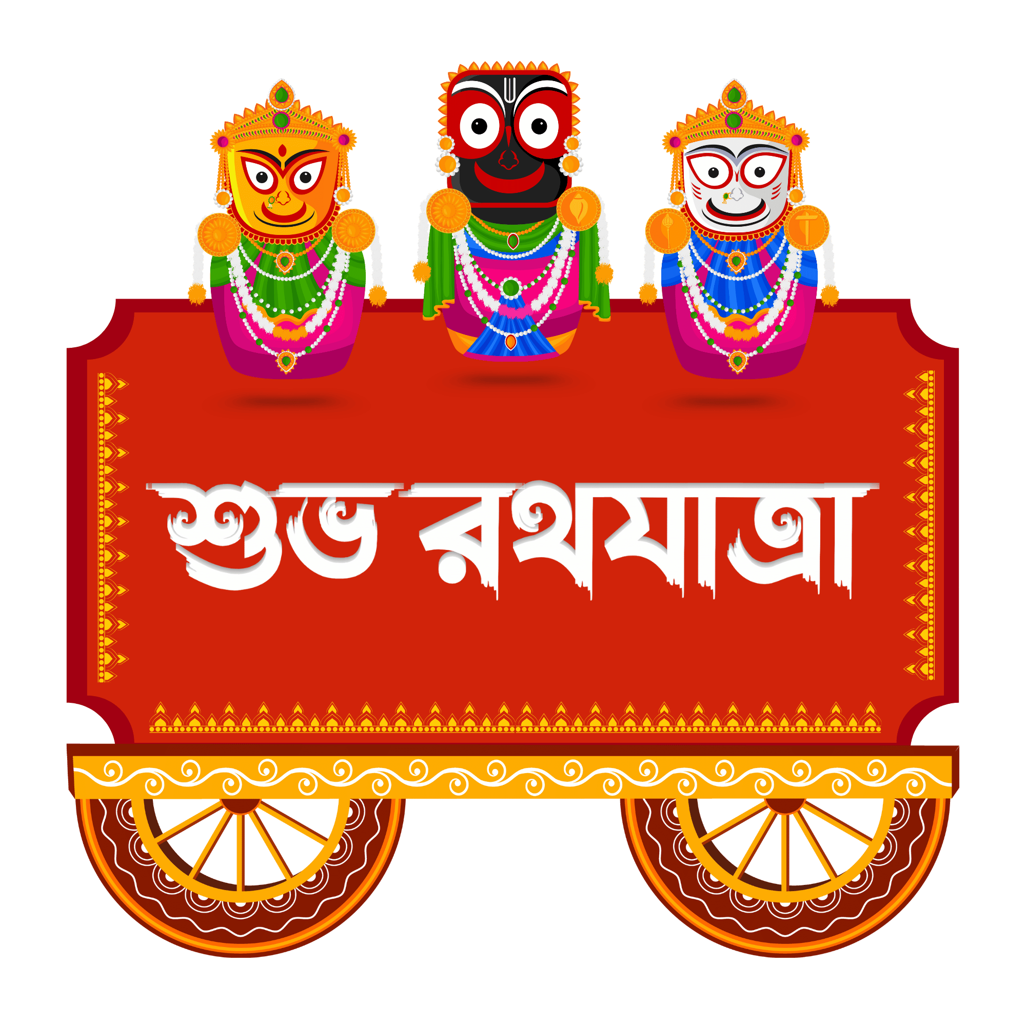 Traditional chariot illustration representing Rath Yatra with cultural decor and festive elements on a transparent background. Ideal for Hindu religious and cultural designs.
