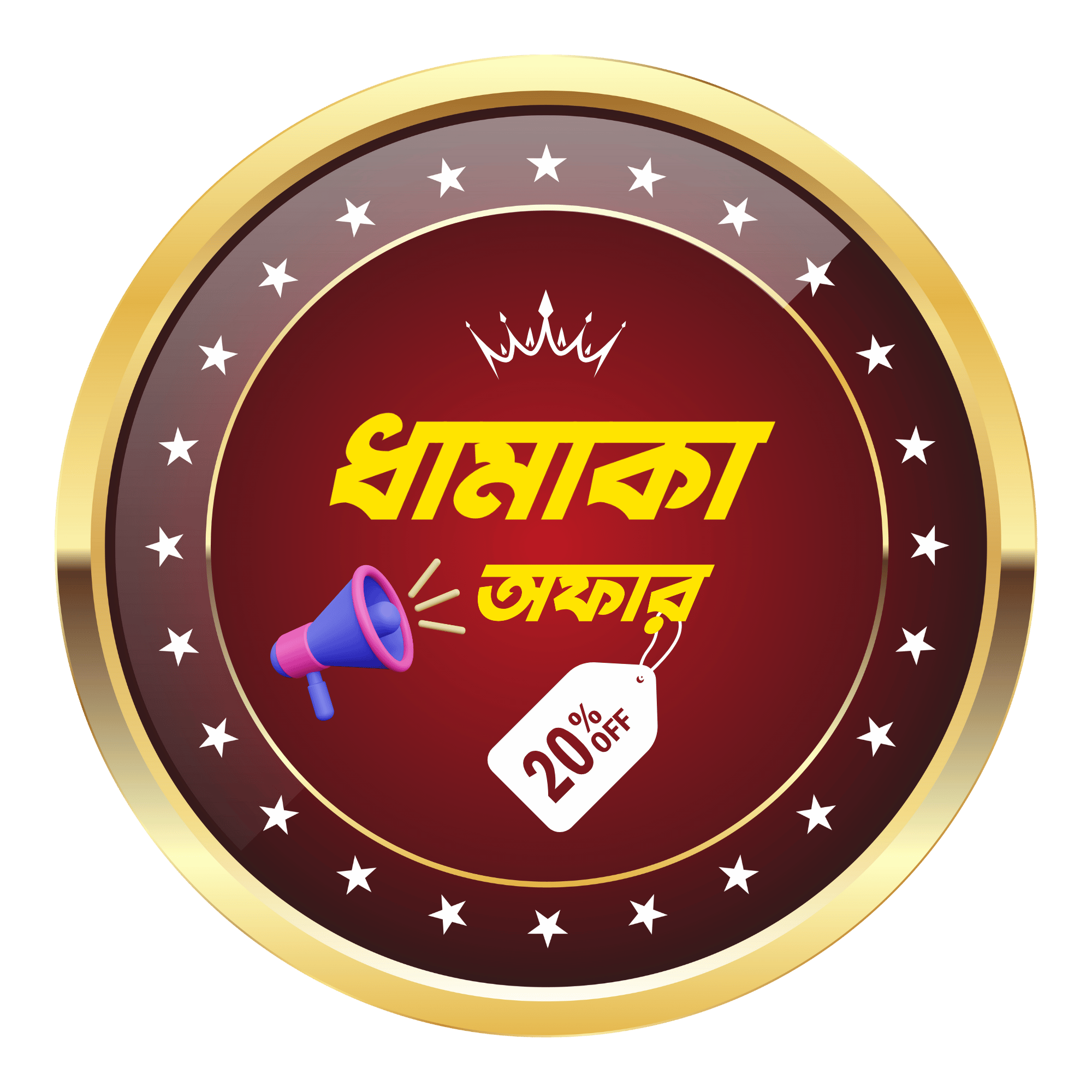 A colorful “Dhamaka Offer” label with firecracker graphics and explosive design elements on a transparent background, perfect for festive and flash sale promotions.