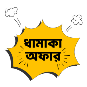 A festive “Dhamaka Offer” badge with firecracker elements and bold colorful fonts on a transparent background, ideal for Indian sale promotions.
