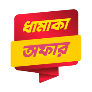 “Dhamaka Offer” in bold, energetic font with a festive and explosive background on transparent PNG, ideal for Indian flash sales and promotions.