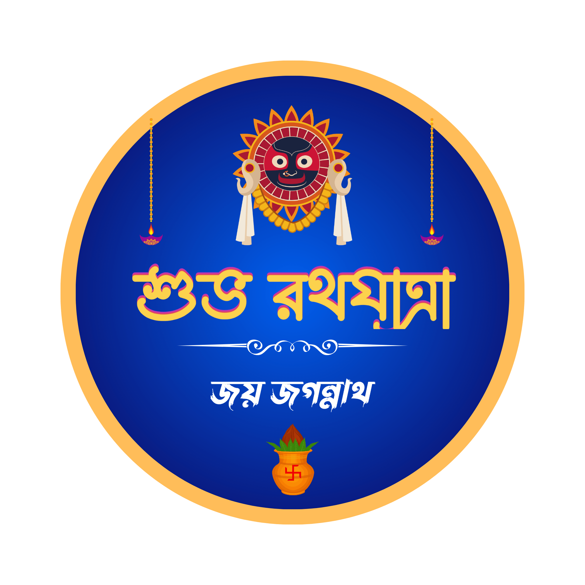 Illustration of the grand chariot used in Rath Yatra for Lord Jagannath, with traditional Indian festival decor on a transparent background.