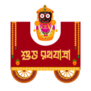 “Shubh Rath Yatra” written in elegant devotional style with a traditional chariot illustration on a transparent background, perfect for religious and festive designs.