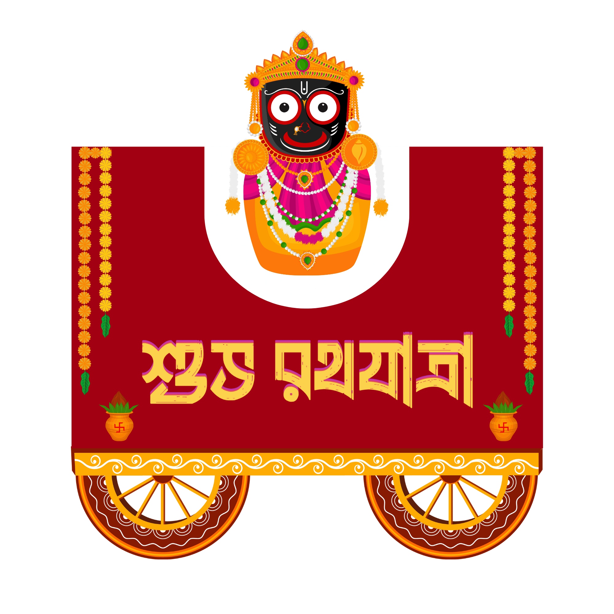 “Shubh Rath Yatra” written in elegant devotional style with a traditional chariot illustration on a transparent background, perfect for religious and festive designs.