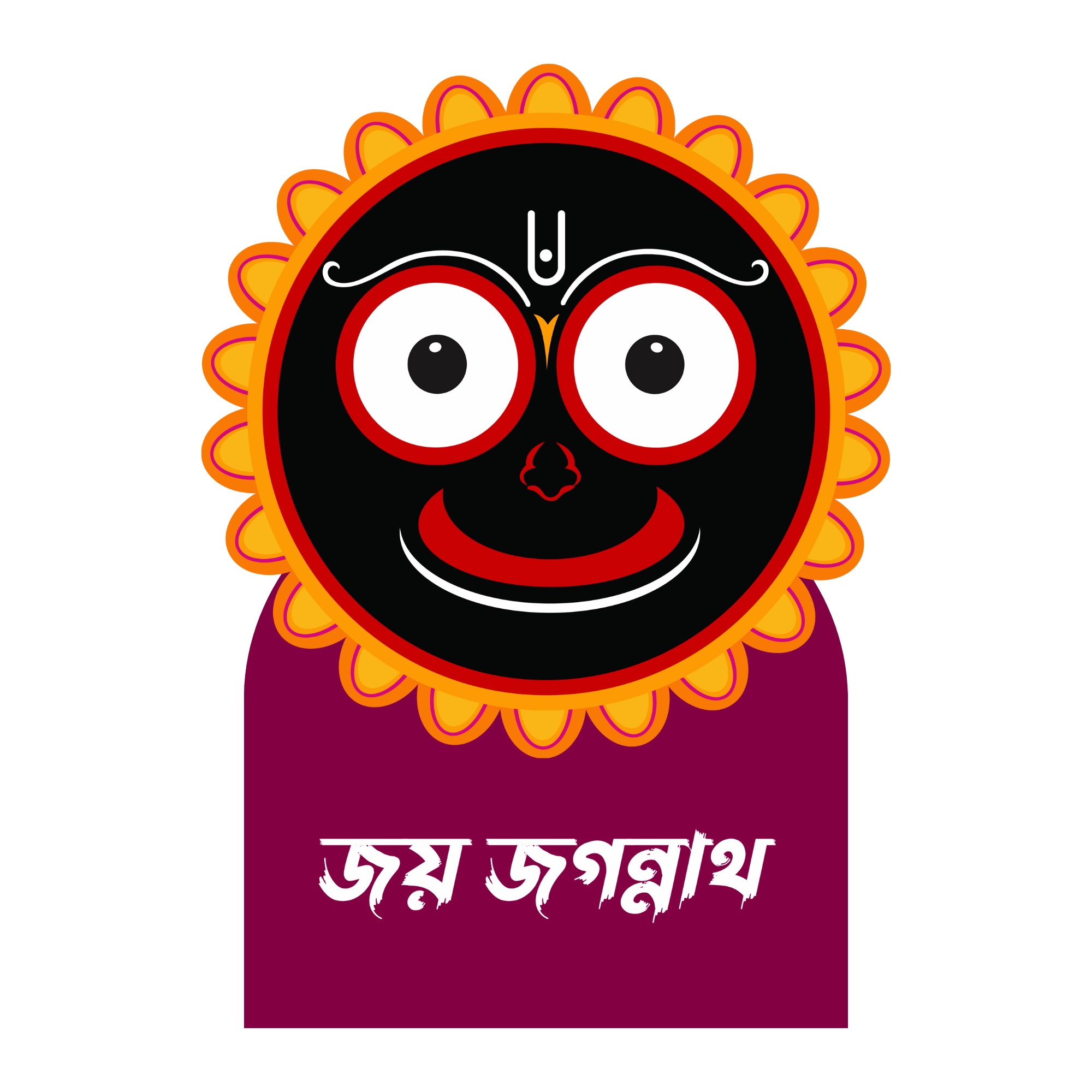 “Jai Jagannath” written in ornate devotional font with traditional Hindu styling on a transparent background, ideal for Rath Yatra and spiritual content.