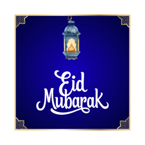 An elegant “Eid Mubarak” design with crescent moon and Islamic lanterns, perfect for festive greeting visuals, on a transparent background.