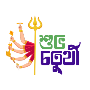 Transparent PNG of Subho Chaturthi greeting with Maa Durga illustration for Durga Puja
