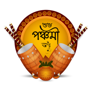 Subho Panchami PNG – Transparent typography for Durga Puja and Panchami festival greetings