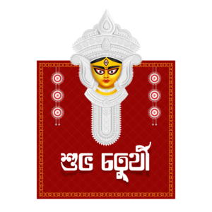 Transparent typography for Durga Puja and Chaturthi festival greetings