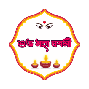 মহা নবমী PNG – Transparent Maha Navami Greeting for Durga Puja