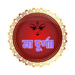 মা দুর্গা PNG – Transparent Maa Durga Illustration for Durga Puja & Bengali Festivals