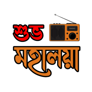 Transparent PNG of Mahalaya greeting with Bengali festival theme.