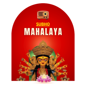 Transparent PNG of Subho Mahalaya greetings for Durga Puja.