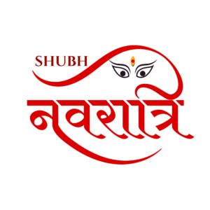 शुभ नवरात्रि PNG – Transparent Shubh Navratri Greeting Image for Navratri Festival Wishes