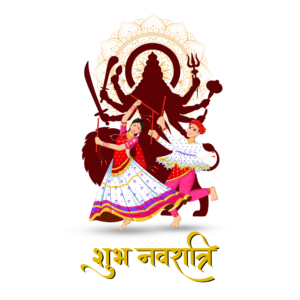 नवरात्रि PNG – Transparent Navratri Festival Image for Greetings, Posters & Social Media