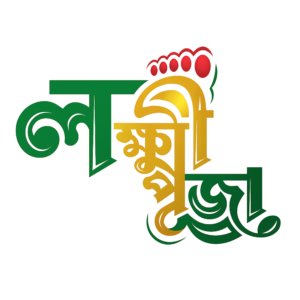 Laxmi Puja PNG transparent image of Maa Lakshmi for Hindu festival and Diwali greetings