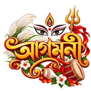 Bengali Agomoni Durga Puja PNG