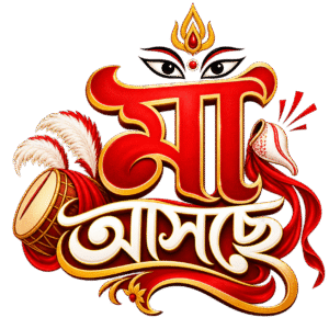 Maa Ashche Bengali Durga Puja PNG